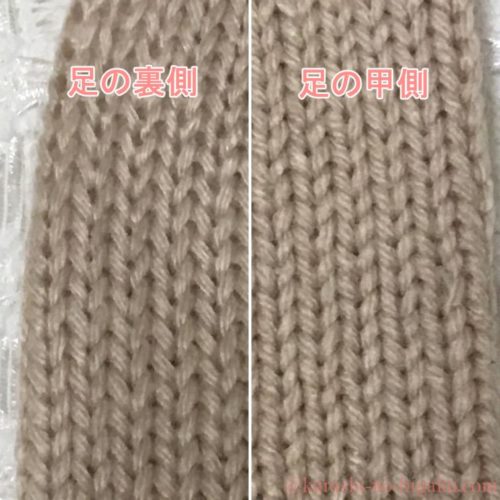手編みの靴下の傷み方の比較